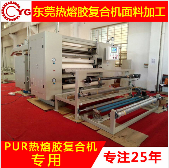 熱熔膠復(fù)合機(jī)的環(huán)保意識？