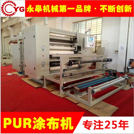 實時約束熱熔涂布機(jī)自動化系統(tǒng)