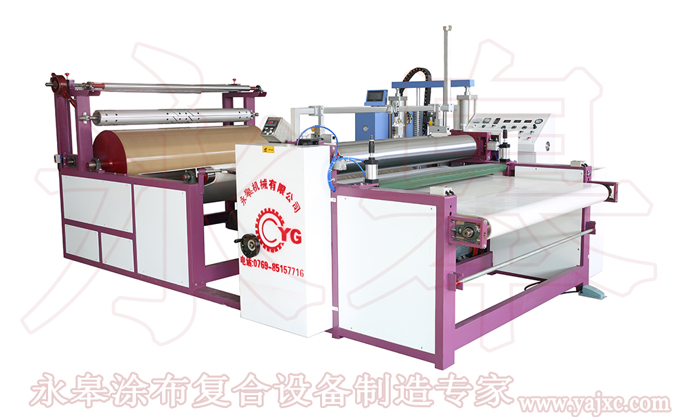 什么是真皮沙發(fā)革復(fù)合機？