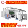 熱熔膠貼合機(jī)，首選永皋機(jī)械，質(zhì)優(yōu)價廉