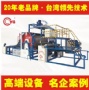 PUR復合機相對于傳統(tǒng)（油、水膠）復合機具備什么優(yōu)勢